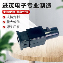 一孔车用接插件大众天线收音机导航车载电源音频喇叭线束插头