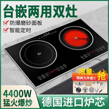 �¿����늴Št�p��Ƕ��ʽ���ʶ๦����ՠt̨ʽ�����p�^늴���