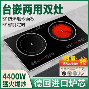 �¿����늴Št�p��Ƕ��ʽ���ʶ๦����ՠt̨ʽ�����p�^늴���