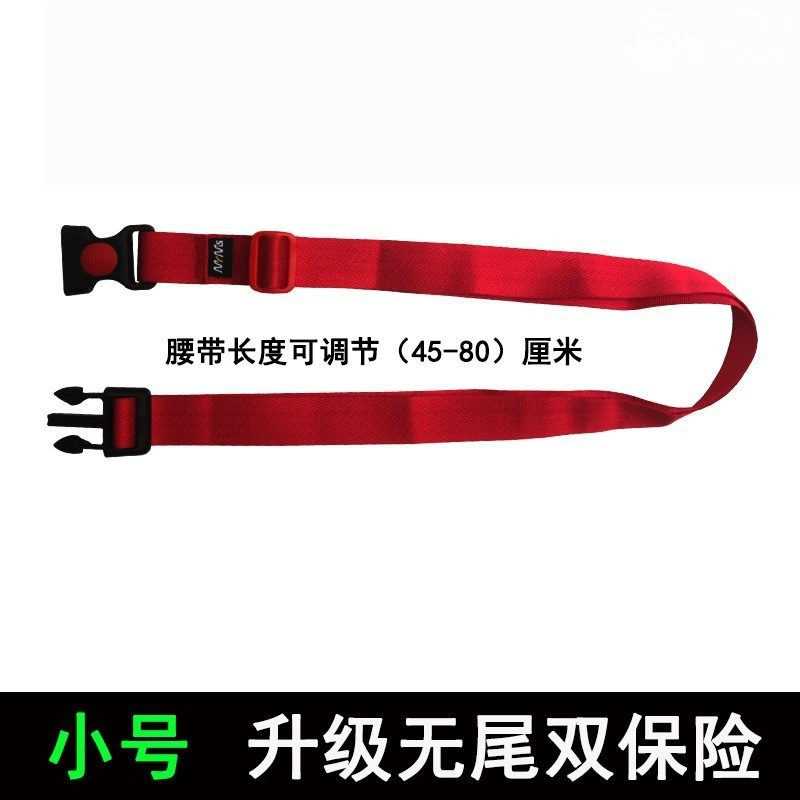 Adjustable swimming belt with clips, rope, and multiple color options for safety and training