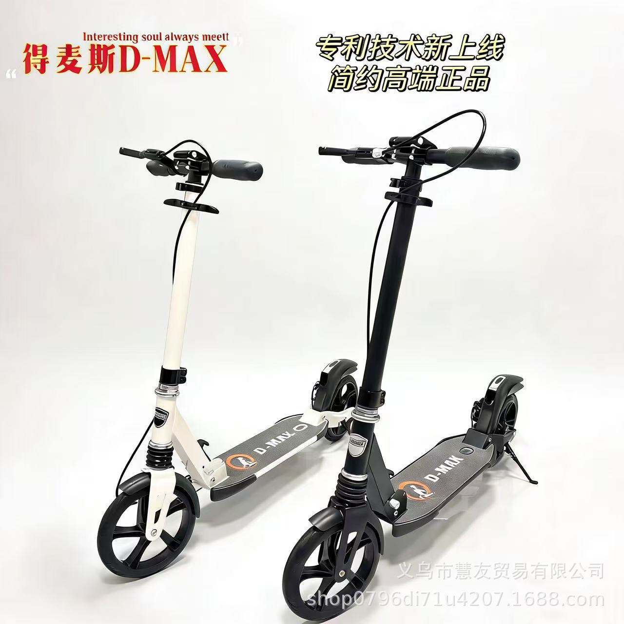 Scooter al aire libre para niños y adolescentes, scooter de una sola pierna, scooter plegable de dos ruedas, suministro de fabricantes