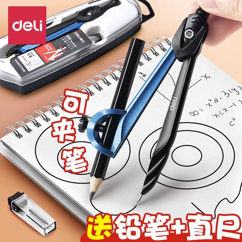 Доступный компас Студенты могут использовать специальные экзамены для профессиональных инструментов для рисования набор металлических ручек для начальной школы