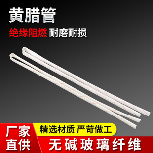 �S�ҹ��� �S�D�ܲ����w�S�ܽ^���׹ܲ��w��늾����o��3mm 4mm