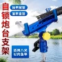 两用自锁钓鱼地插鱼竿架