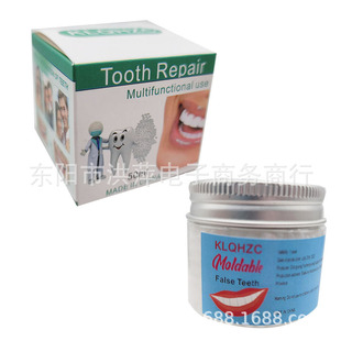 KLQHZC dental filling granule set plastic modification tooth gum missing tooth broken tooth temporary filling tooth repair tooth filling hole tooth gap