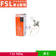H3 12v 100w/one