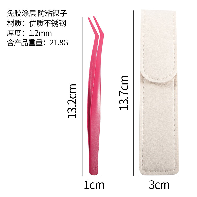 不锈钢防粘镊子假睫毛嫁接工具金羽夹夹口紧密美睫专用不粘胶镊子|undefined