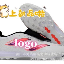 ���﹤�S�羳���l�C��26ᘿ��wñTF����ϙ���ЬPREDATOR������Ь