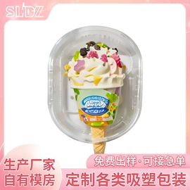 塑料盒;烘焙包装;生鲜水果包装