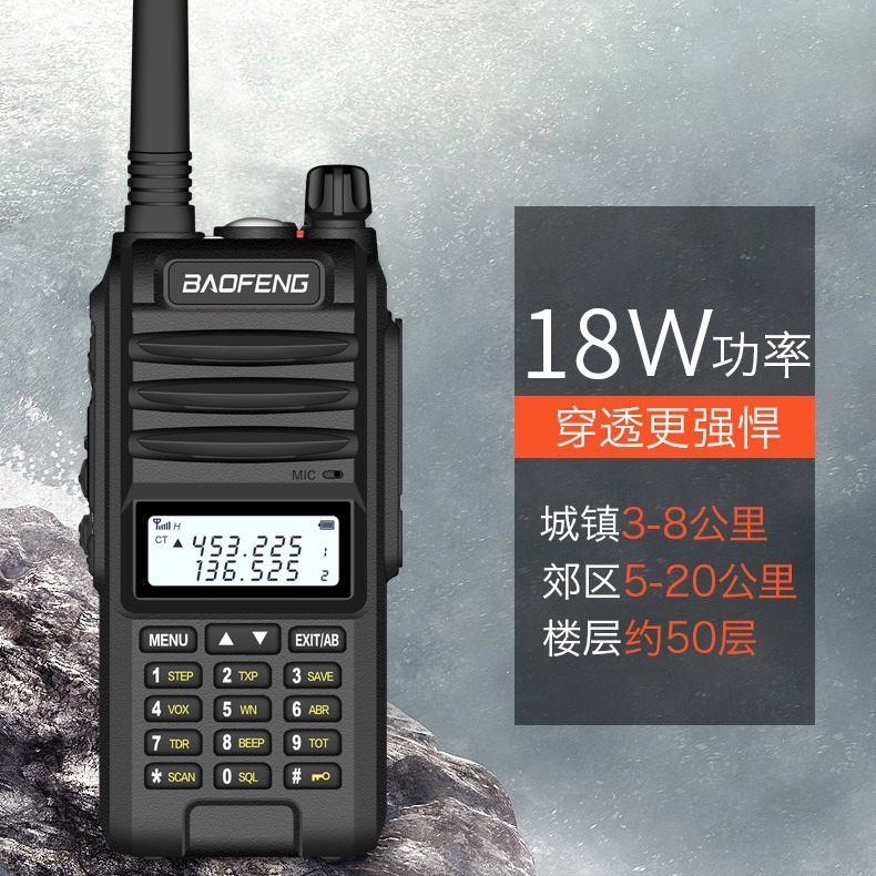Baofeng baofeng walkie-talkie UV-F10 ventas directas de la fábrica Baofeng baofeng handstand auricular de alta potencia