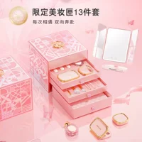 Yuli Yula красивый косметический ящик Qianjin Valentine Valentine Светодиодное зеркало косметика Полный набор макияжа