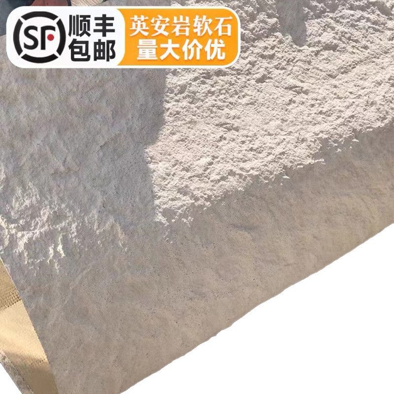 星月石壁板柔軟軟石模造石装飾パネル英安岩背景壁曲げ可能軟質洞石芸術石|undefined