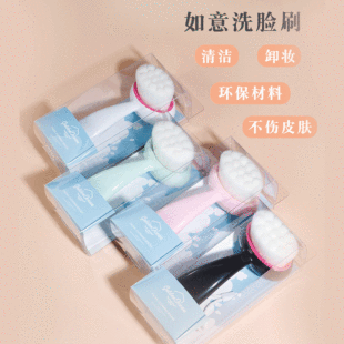 Source Factory Ruyi Facial Cleansing Brush Soft-Bristled Long-Handled Facial Cleansing Brush Makeup Remover Exfoliating Manual Facial Cleansing Brush Deep Cleansing