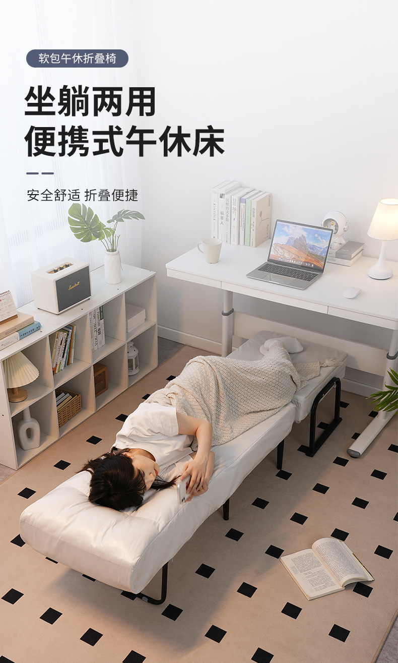 复制_折叠躺椅办公室午休午睡单人床两用椅夏季可.jpg