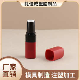 经典款式方形口红管红黑细管 磁吸卡扣平口唇膏厂家直销批发包材