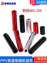 �X�Ͻ���ĸ�����x�����S�o�˙C�܈A���X��m3����M3-D5D6���ɫ