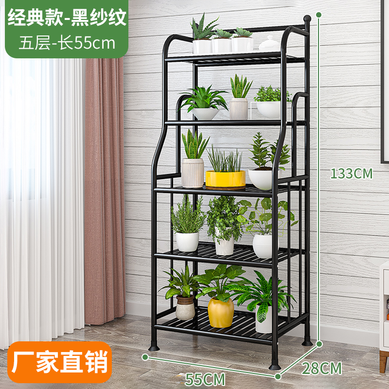 E형: 5단 블랙 망사 패턴 [꽃꽂이 겸 수납 선반 다용도] 높이 133cm✦⚑