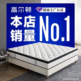 床垫、席梦思;乳胶弹簧床垫;皮艺床