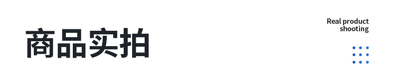 高速轉(zhuǎn)彎機(jī)詳情_09