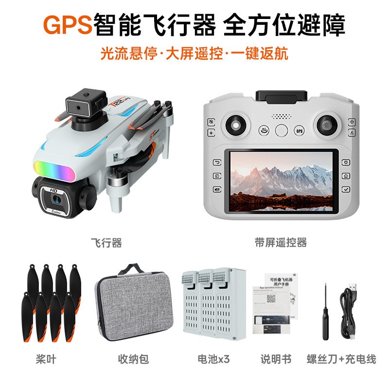 Ventas transfronterizas de nuevos productos no tripulados T22 posicionamiento GPS control de pantalla de retorno automático inteligente de prevención de obstáculos aviones de control remoto de alta definición