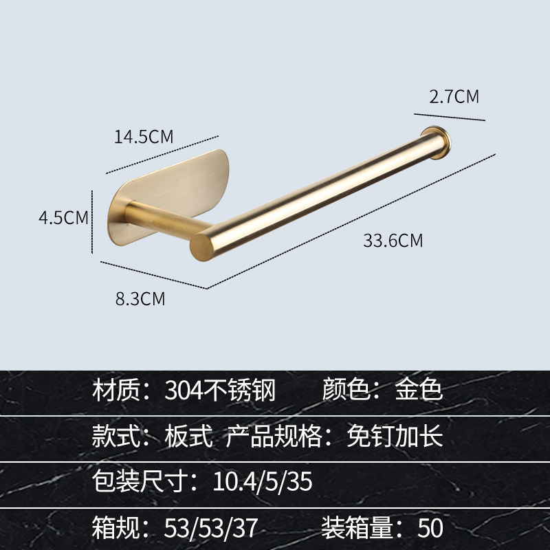 Amazon 304 de acero inoxidable baño colgante traje Barra de toalla sola varilla gancho titular de tejido ponche libre rollo de papel titular