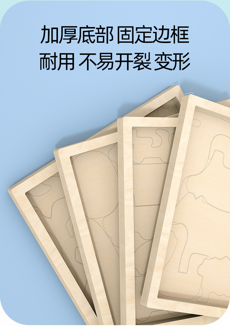 8款立体拼图_12