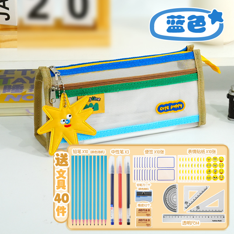 Nueva bolsa de papelería transparente de color de contraste de dibujos animados lindo, bolsa de lápices de alto valor para estudiantes de almacenamiento de artículos diversos, bolsa de malla de gran capacidad