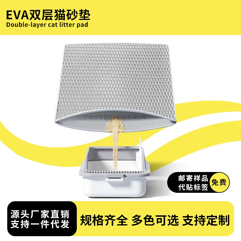 Eva кошачий коврик для защиты от вывоза кошачьего песка