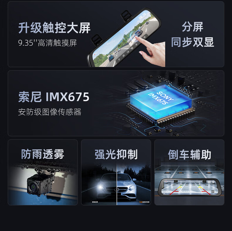 70 m S500 streaming media rearview mirror car intelligent driving recorder panoramic ultra-clear night vision
