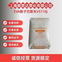 EVA�P�Ӱ�˹��V5110J�D���l��ע���͵͜��ϻ���|Ь�ďS��ֱ�N