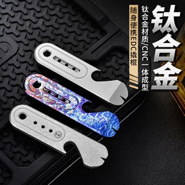 折刀;工艺礼品五金;撬棍、起钉器