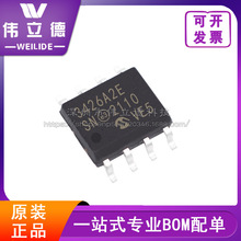 ȫԭb MCP3426A2-E/SN SOIC-8 ģDQоƬADC Ԫ