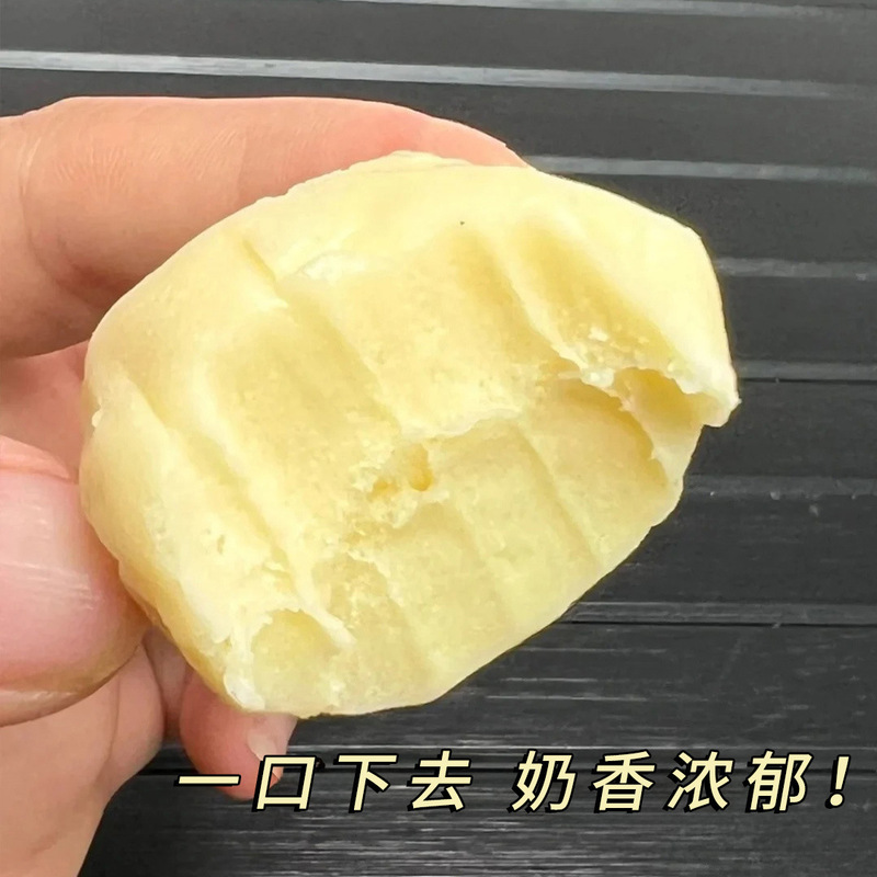 乳の塊の内モンゴルの特産のチーズの塊の間食は砂糖のネットの赤い手のヨーグルトの塊の菓子のレジャーの軽食がありません。|undefined