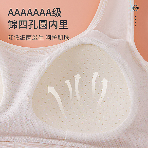 Breathable thin light tank top for students