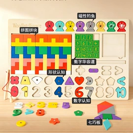 其他益智玩具;拼图、拼板;积木类
