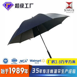 哇噢广告伞折叠雨伞高尔夫伞男士长柄手动大伞印刷黑色logo遮阳伞