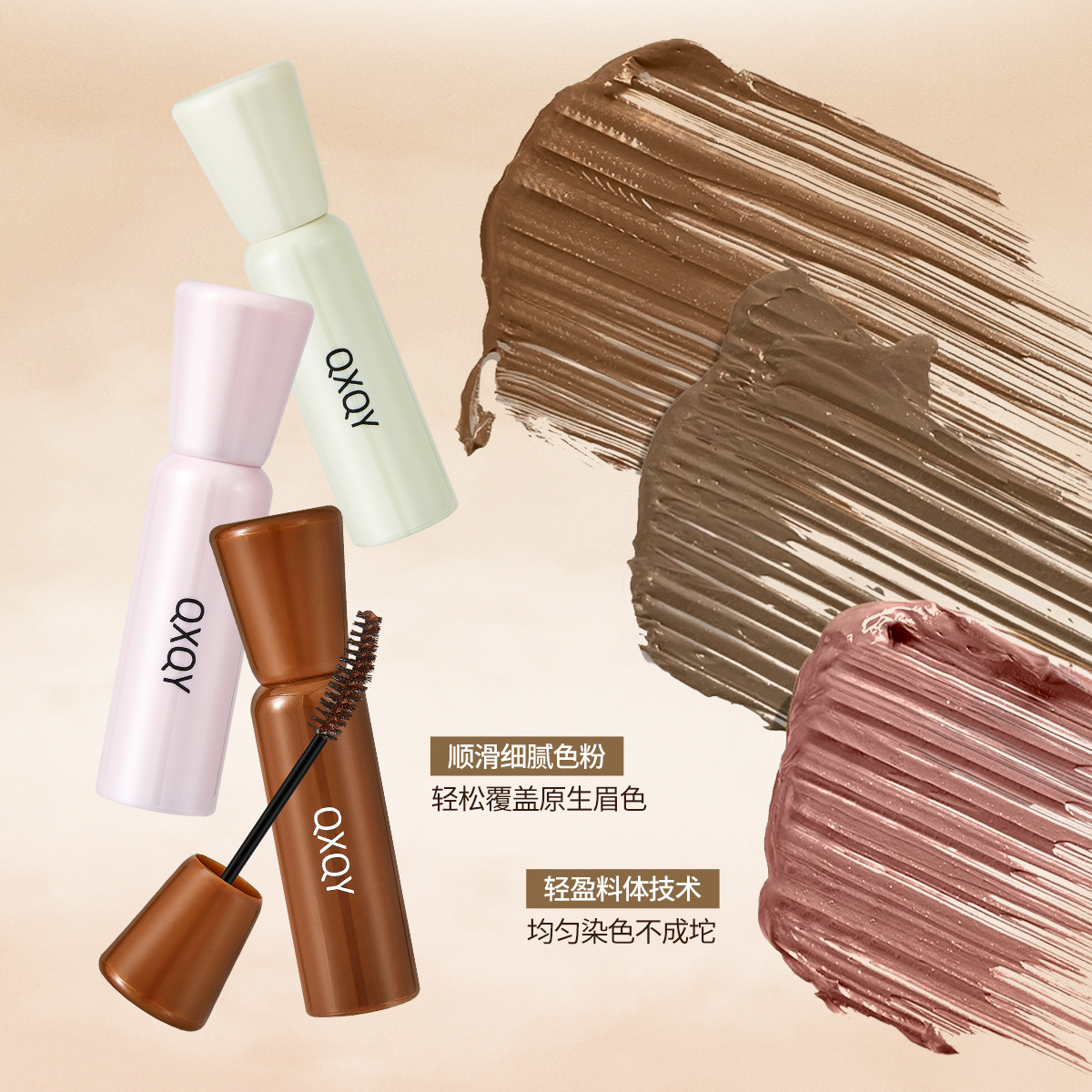 QXQY crema de cejas impermeable a prueba de niebla de color, color natural, estereotipo, no es fácil de deslumbrar, crema de cejas impermeable, maquillaje de ojos image 4