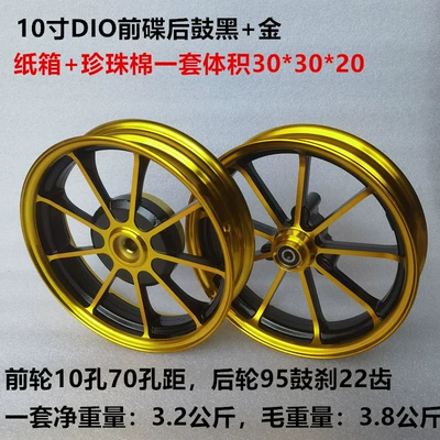 Motorcycle wheel hub — Suitable for Yamaha 100 Scooter