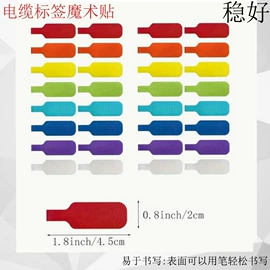 魔术贴;织带;松紧带