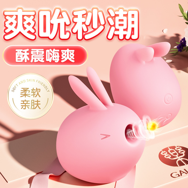 Galaku toda la serie de huevos saltar clip de leche taza de avión masculino y femenino masajeador masturbación juguetes femeninos varita artículos sexuales