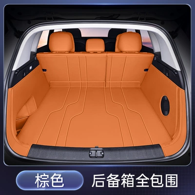 Mat, Fully Enclosed 26 | Trunk Mat - brown-all-inclusive-trunk-mat-no-specifications
