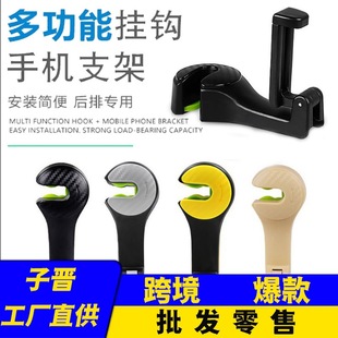 Car Car Water Cup Holder Storage Cup Holder Car Cup Holder Multifunctional Rear Kettle Cup Holder Fixing Seat Folding Table