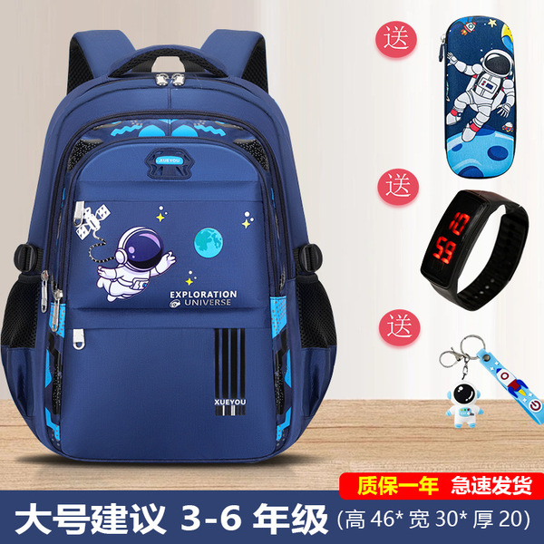 Children's school bag