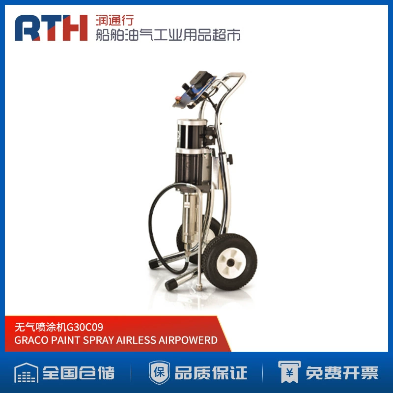 30:1 40:1 ВОЗДУШНЫЙ распылитель 270104 краска SPRAY ВОЗДУШНЫЙ GRAC