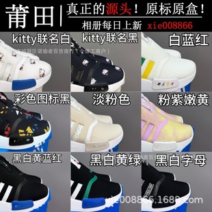 ����ͯЬ��ԭ�߰汾AD NMD����ܛ��һ�_����ͯŮͯ���e�\���ܲ�Ь