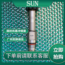 SUN̫�DTDFMHN224���b�yȫ���M��Һ���y