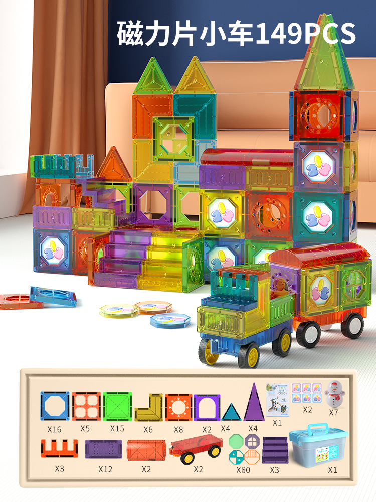 Bloques de construcción de tubos magnéticos de inteligencia infantil que ensamblan juguetes de castillo con almacenamiento Bloques de construcción de ventanas de colores transfronterizos que ensamblan láminas magnéticas