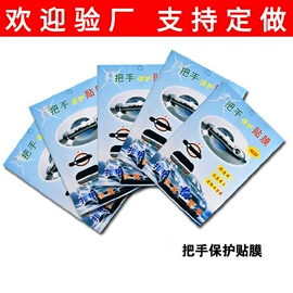 汽车清洁工具;车用置物袋;车挂