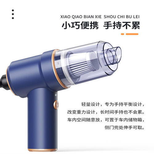 Car vacuum cleaner for car suction and blowing dual-purpose large suction wireless handheld powerful power home pet hair suction gun