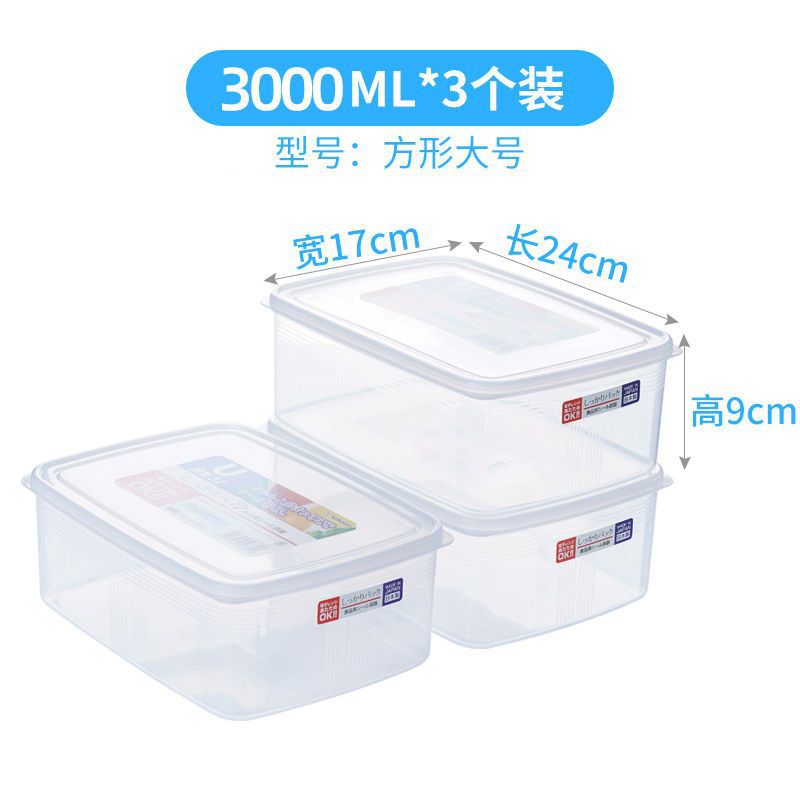 사각대형 3000ml [식품등급] - 3개입